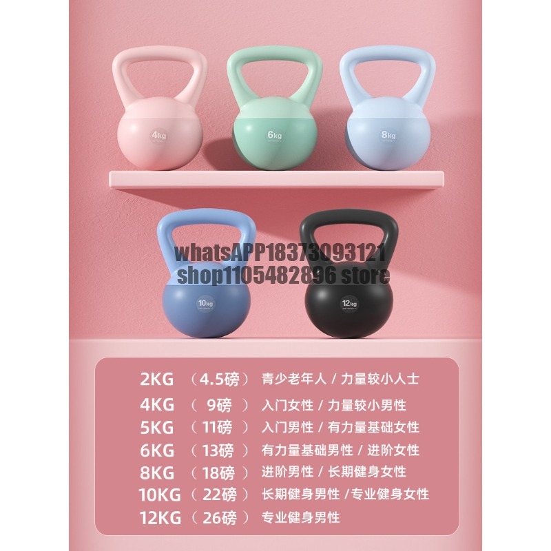 Miękki kettlebell dla kobiet,  – Kettlebell recenzja i cena
